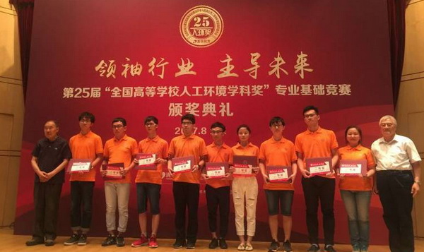 叶伟梁（左起第六位）参加颁奖现场1.jpg