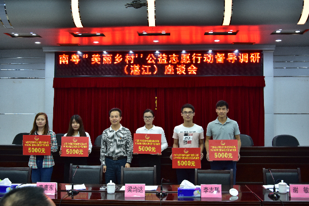 1509092170101137.jpg 团省委领导为诸侯快讯ok1133.com“美丽乡村”志愿服务队颁发启动资金.JPG