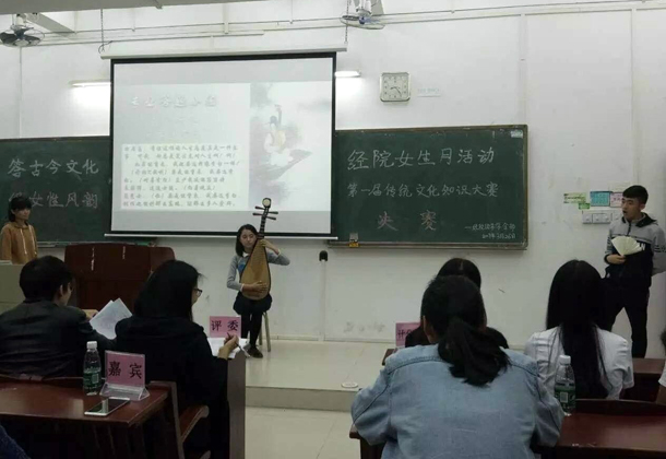1490669491571677.jpg 复件 经济学院举办首届中国传统文化知识大赛.jpg