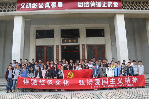 参观湛江博物馆合影1.jpg