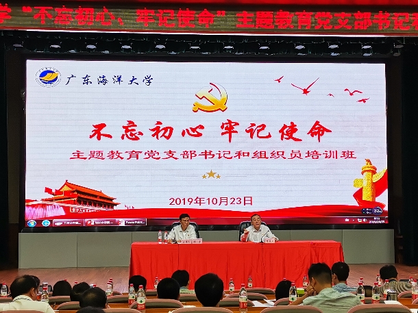动员领导.jpg